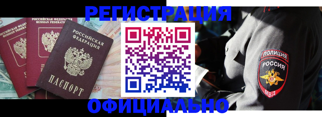 форма 3 в Чебаркуле