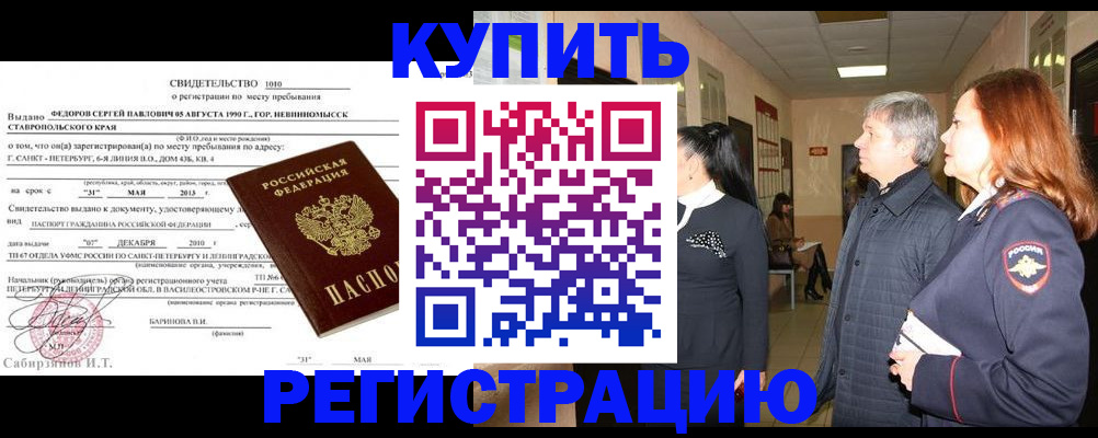 регистрация для дет. сада в Чебаркуле